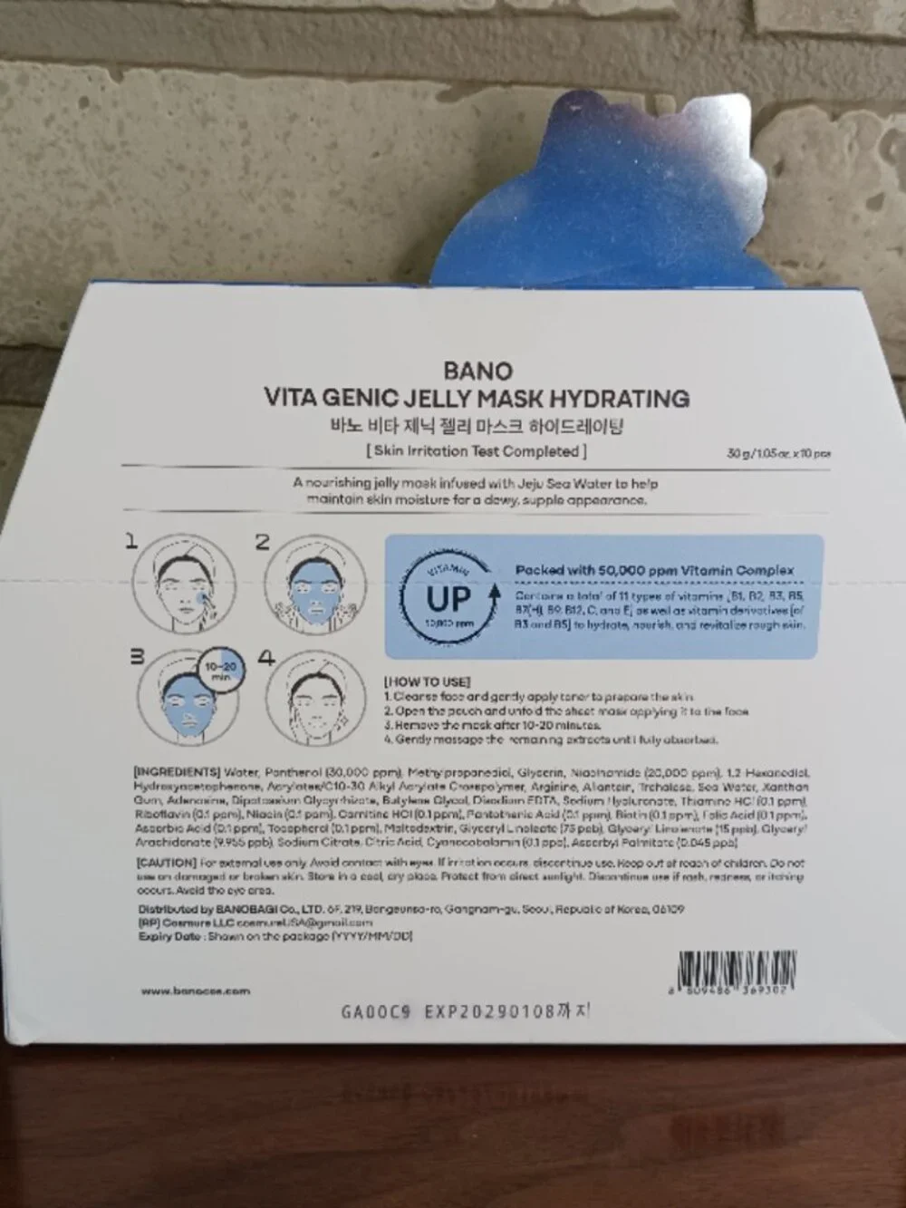 Bano Vita Genic Jelly Mask (10) Hydrating Korean Sheet Mask Jeju Sea Water